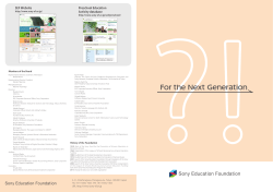Sony Education Foundation
