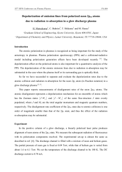 Depolarization of emission lines from polarized neon 2p10 atoms