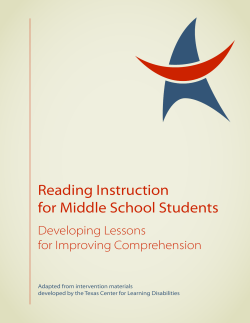 Middle School - Improving Comprehension