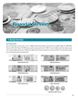 Financial Services - Seoul National University