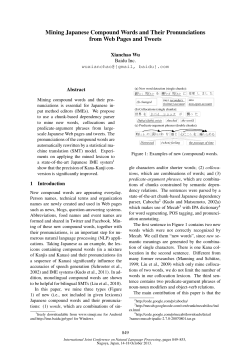 Mining Japanese Compound Words and Their Pronunciations from