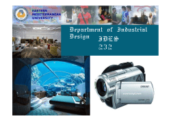 IDES 232 - Eastern Mediterranean University