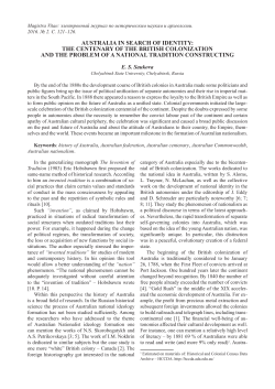 australia in search of identity: the centenary of the british