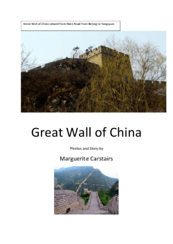 Great Wall of China - Free