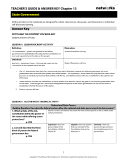 task - OCPS TeacherPress