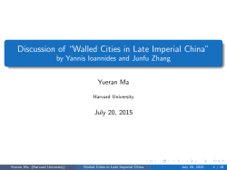 Discussion of &ldquo;Walled Cities in Late Imperial