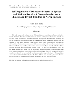 Self-Regulation of Discourse Schema in Spoken and Written Recall