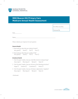 Medicare annual wellness form
