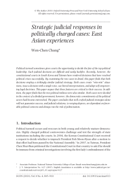 Strategic judicial responses in politically charged