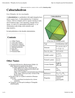 Cuboctahedron - Wikipedia, the free encyclopedia
