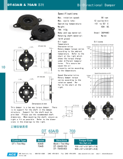 Bi-Directional Damper DT 63A/B 703 Bi