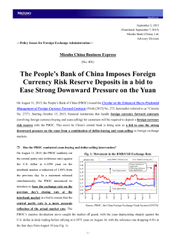 The People`s Bank of China Imposes Foreign Currency Risk