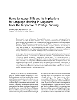 Home Language Shift and Its Implications for Language
