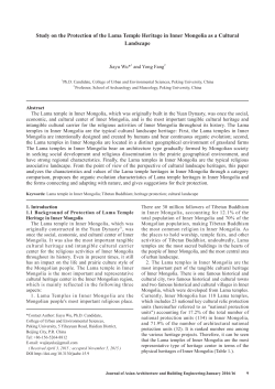 Study on the Protection of the Lama Temple Heritage in Inner