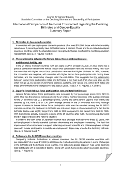 Summary Report [PDF:314KB]