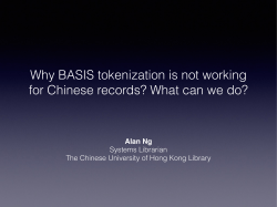 Alan Ng