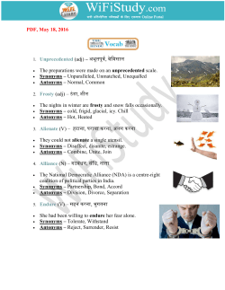PDF, May 18, 2016 1. Unprecedented (adj) &ndash; अभूतपूव