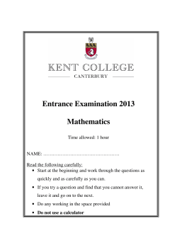Entrance Examination 2013 Mathematics