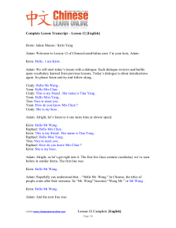 Lesson Notes &ndash; Lesson 121