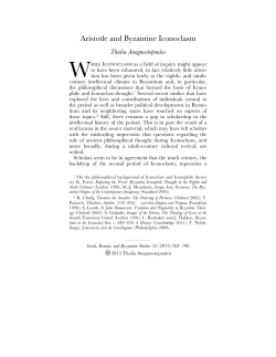 Aristotle and Byzantine Iconoclasm