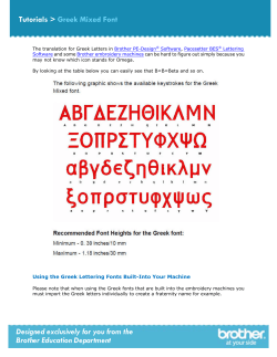 This bright colorful jacket was sewn on the ULT2003Dusing many of