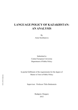 LANGUAGE POLICY OF KAZAKHSTAN: AN ANALYSIS