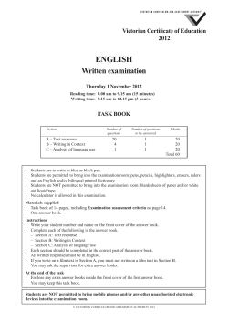2012 English Written examination