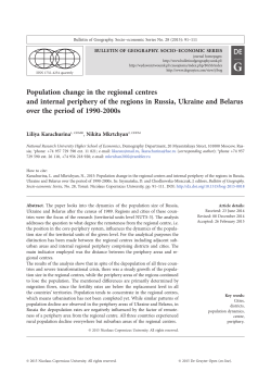 Population change in the regional centres and internal periphery of