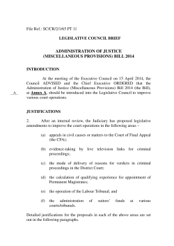 administration of justice (miscellaneous provisions) bill 2014