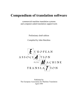 Compendium of translation software. Prelim ed.
