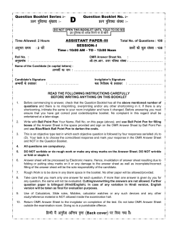 assistant paper–iii