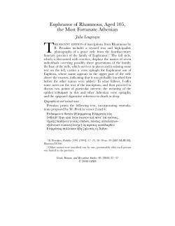 this PDF file - Greek, Roman, and Byzantine Studies