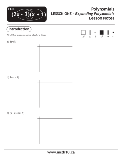 (2x - 3)(x + 1)