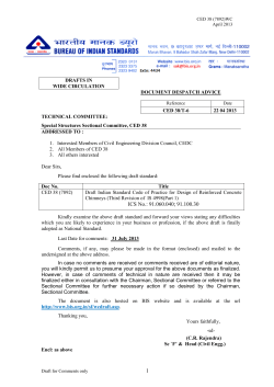 Code Recommendations