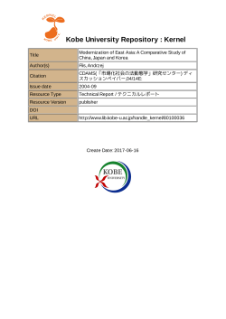 Modernization of East Asia: A Comparative Study of
