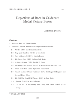 Depictions of Race in Caldecott Medal Picture Books