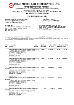 delhi metro rail corporation ltd.