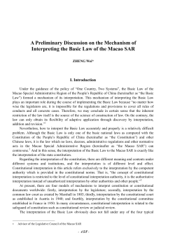 A Preliminary Discussion on the Mechanism of Interpreting the Basic