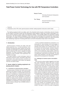 Total Power Control Technology PID