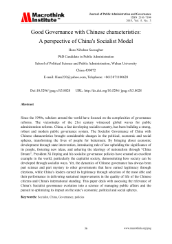 Print this article - Macrothink Institute