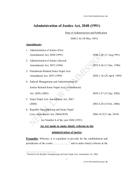 Administration of Justice Act, 2048