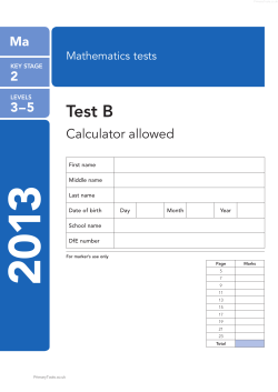 Test B - Primary Tools