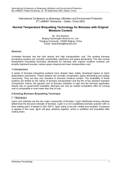 Normal Temperature Briquetting Technology for Biomass with