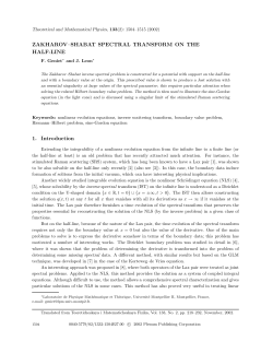 ZAKHAROV&ndash;SHABAT SPECTRAL TRANSFORM ON THE HALF