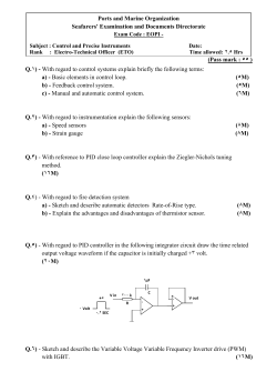 Q.١) - With regard to control systems explain briefly the following terms