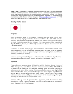 Editor`s Note: This is the first in a series of articles summarizing