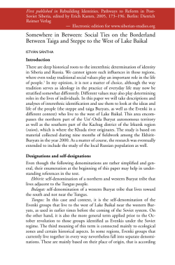 Somewhere in Between: Social Ties on the