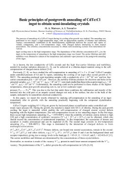 Basic principles of postgrowth annealing of CdTe:Cl ingot to obtain
