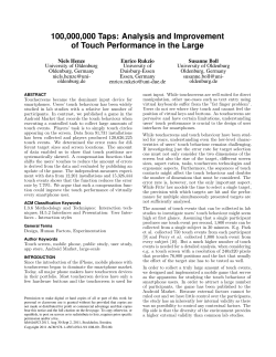 100000000 Taps: Analysis and Improvement of Touch Performance
