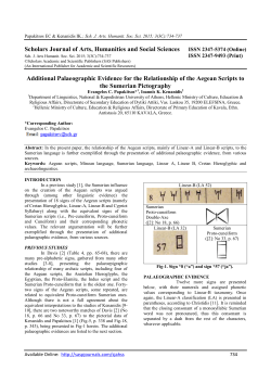 PDF - SAS Publishers